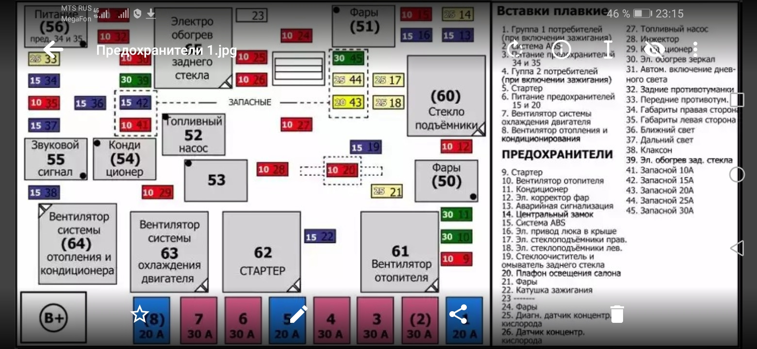 Помогите, не заводится… — KIA Spectra, 1,6 л, 2007 года | поломка | DRIVE2