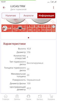 wUAAAgK9 eA 240