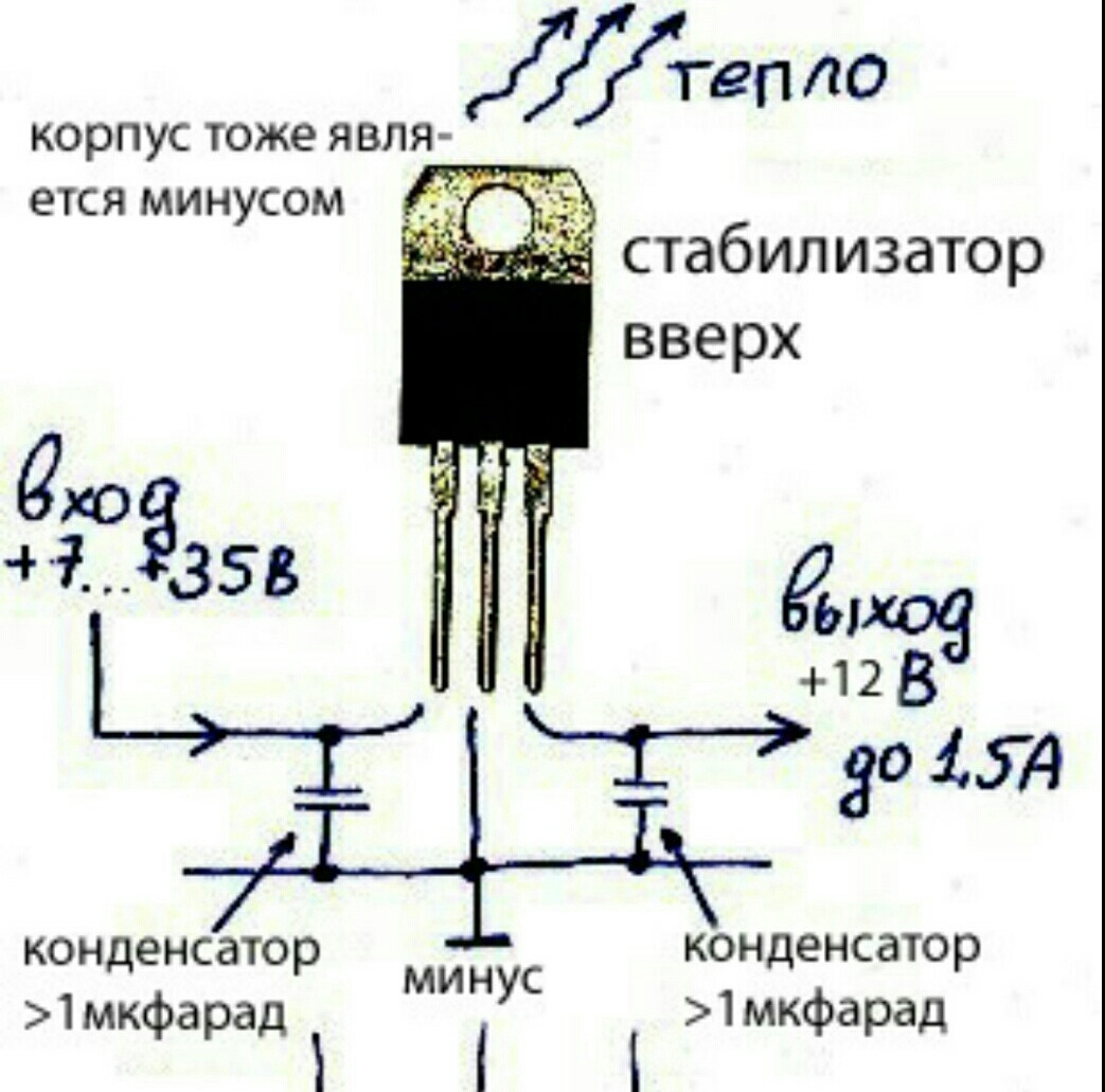 Kia7812 схема включения