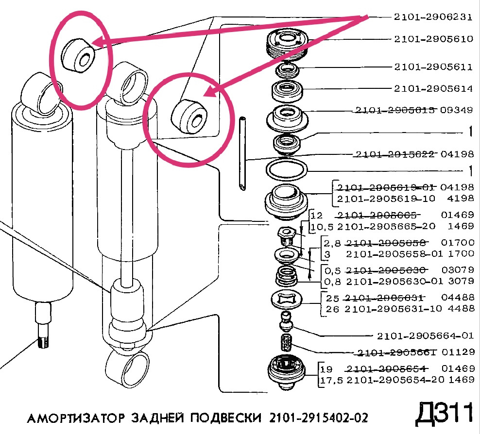 Схема крепления заднего амортизатора ваз 2107