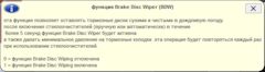 Авто холд кнопка что значит пассат