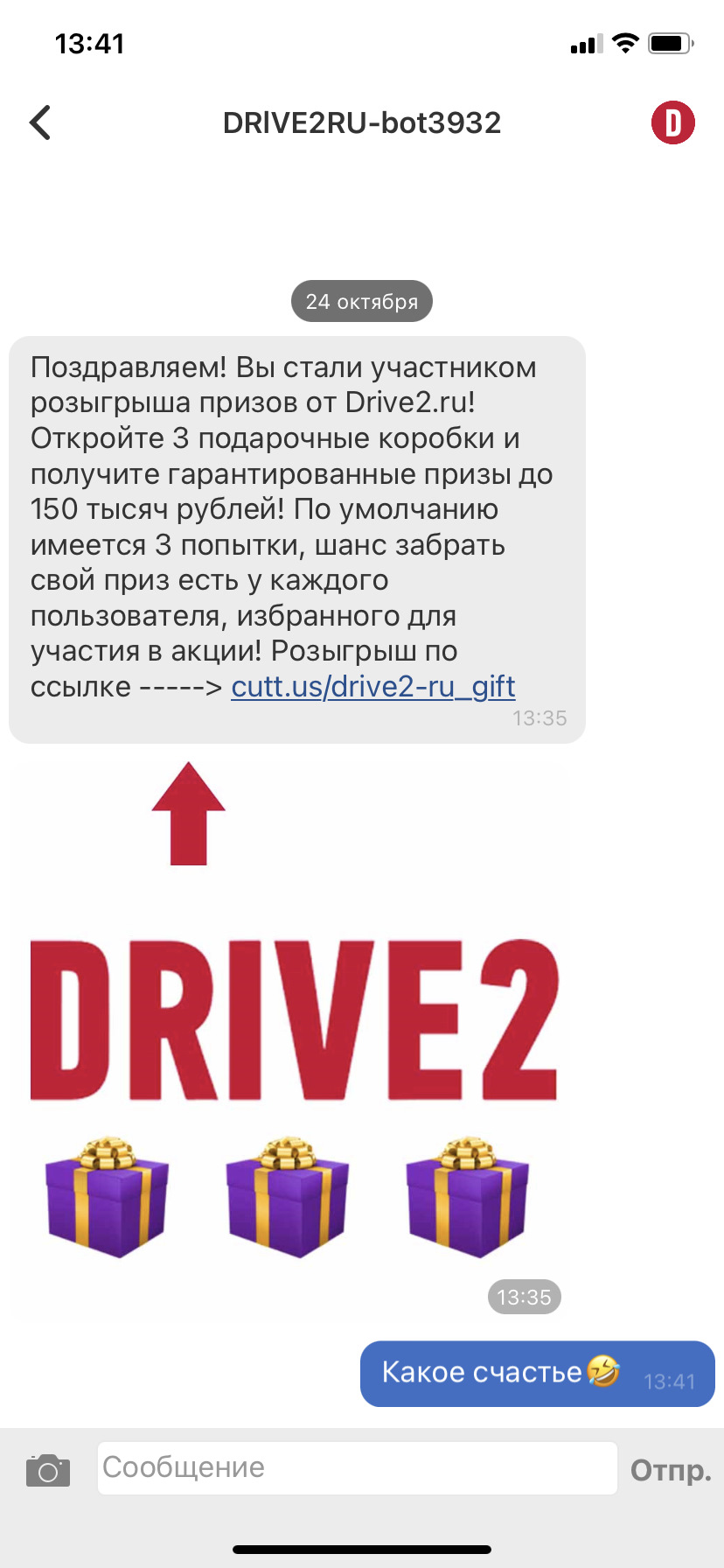 Кому сейчас еще пришло такое ПОРНО? — Сообщество «Курилка» на DRIVE2