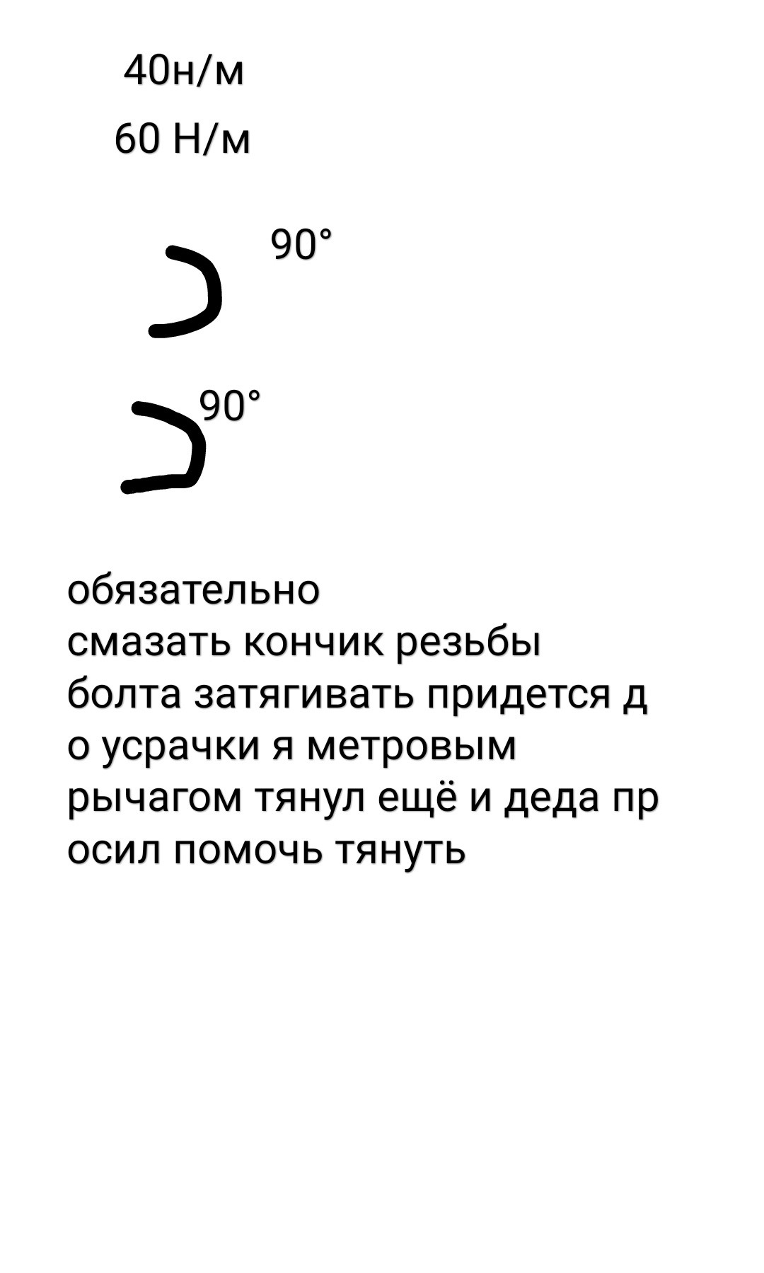 Момент затяжки гбц пассат б3