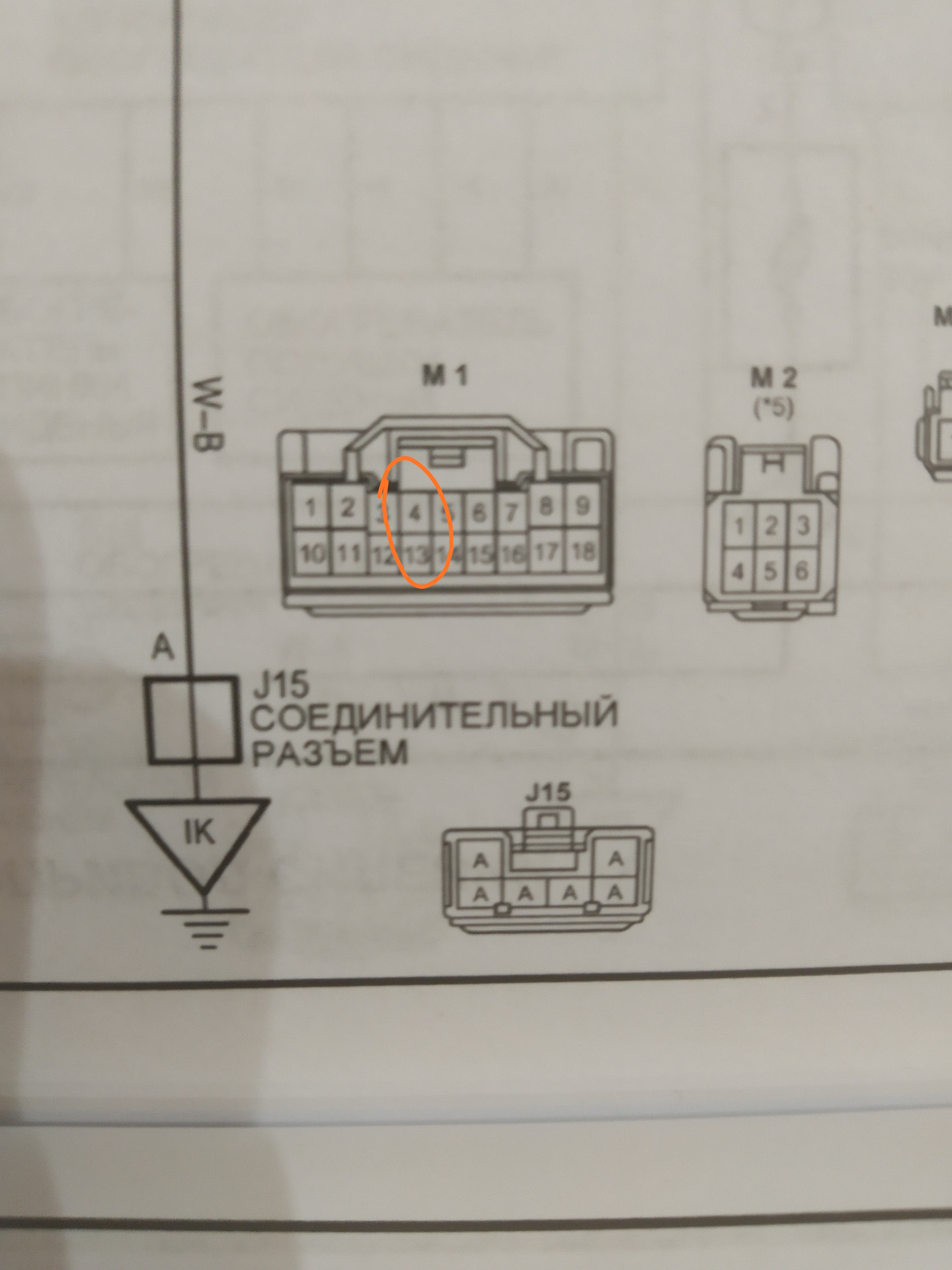 Kayo t2 схема