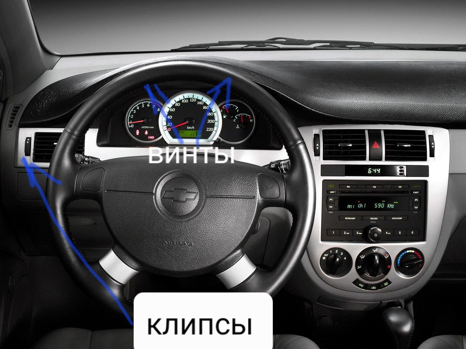 Замена лампочек подсветки спидометра — Chevrolet Lacetti Sedan, 1,4 л ...