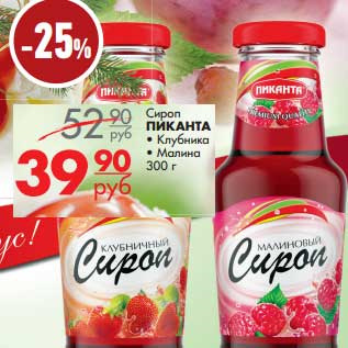 «Пятёрочка» - сеть продуктовых супермаркетов Foto 18