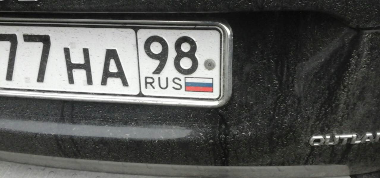Новые рамки и шумоизоляция номерного знака! — Mitsubishi Outlander (3G ...