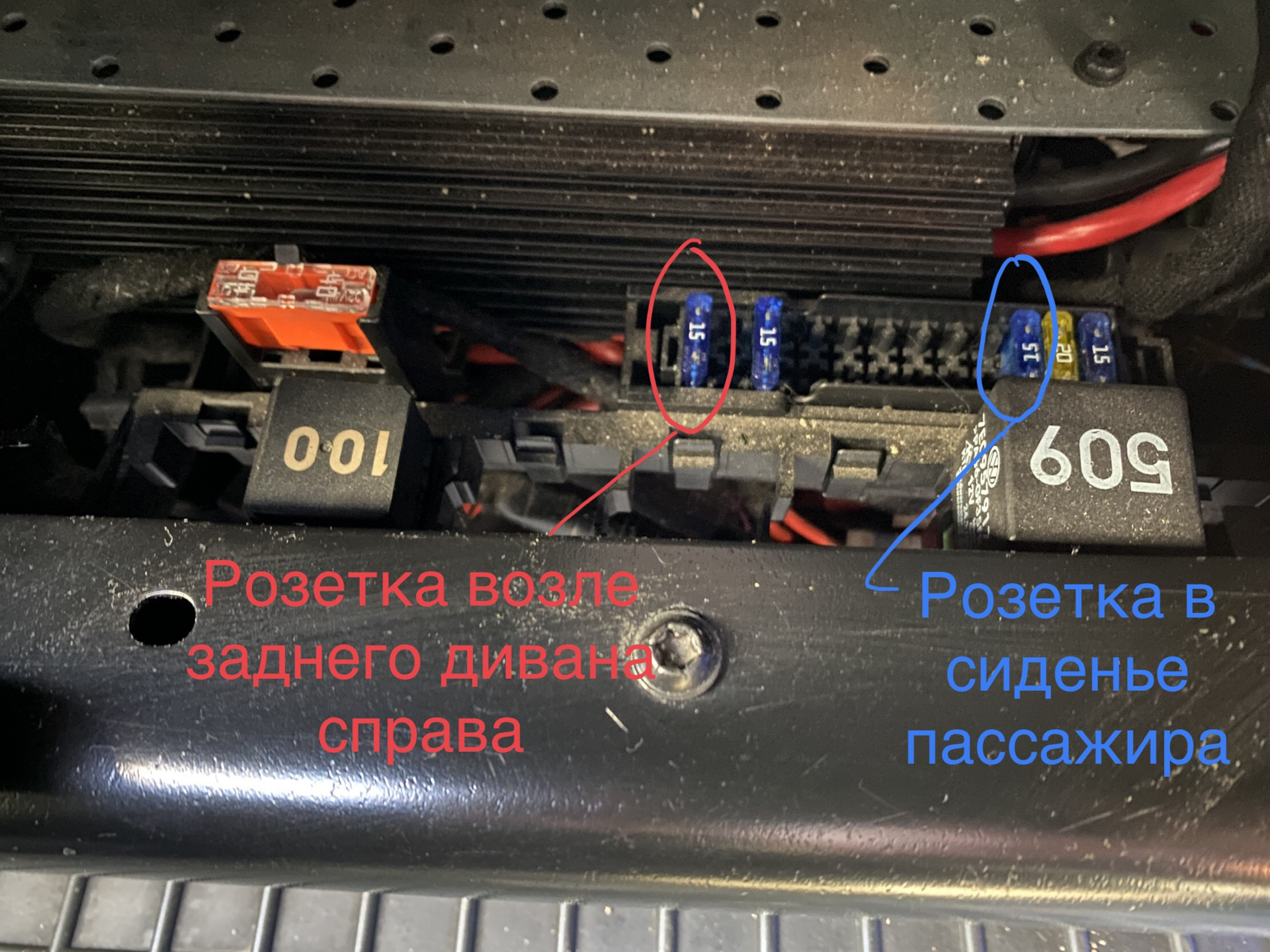 67. Предохранители прикуривателей (в сиденье пассажира и возле заднего  дивана) — Volkswagen Multivan (T6), 2 л, 2016 года | электроника | DRIVE2