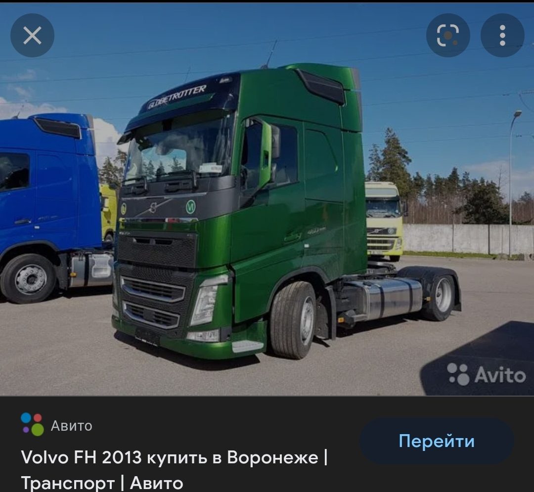 Перевозка панелей и царап-царап, (04.2020-04.2021) — 2017 VOLVO FH 460, 1,3  л, 2017 года | покатушки | DRIVE2