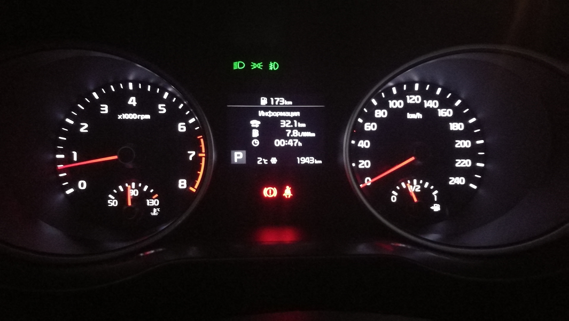 Расход топлива — KIA Ceed (3G), 1,6 л, 2018 года | наблюдение | DRIVE2