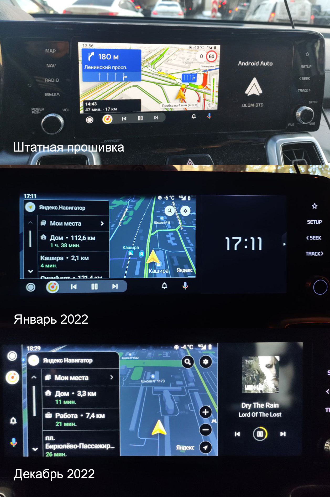 12. Android Auto и Яндекс — есть открытые вопросы — KIA Mohave (2019), 3 л,  2021 года | аксессуары | DRIVE2