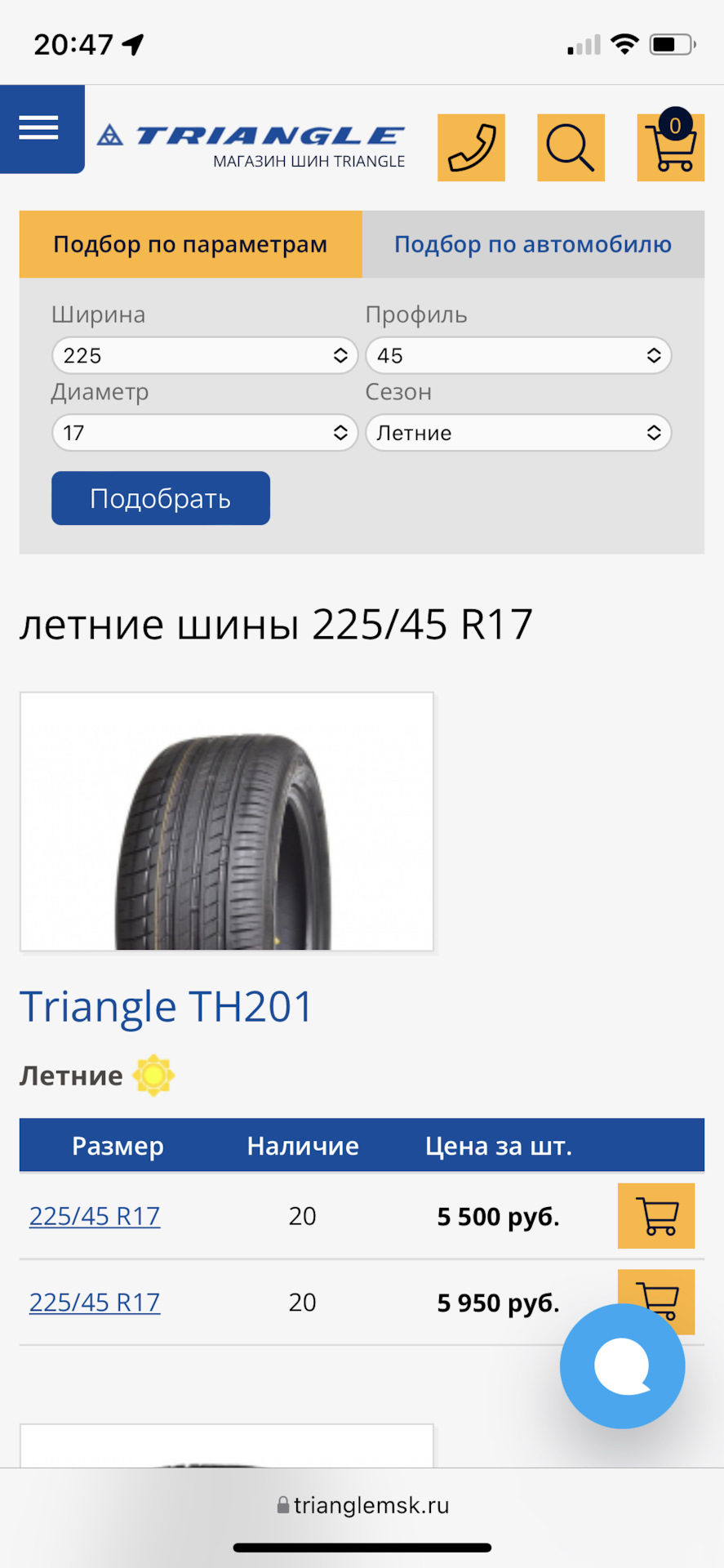 Типоразмер шин — TriangleMsk на DRIVE2