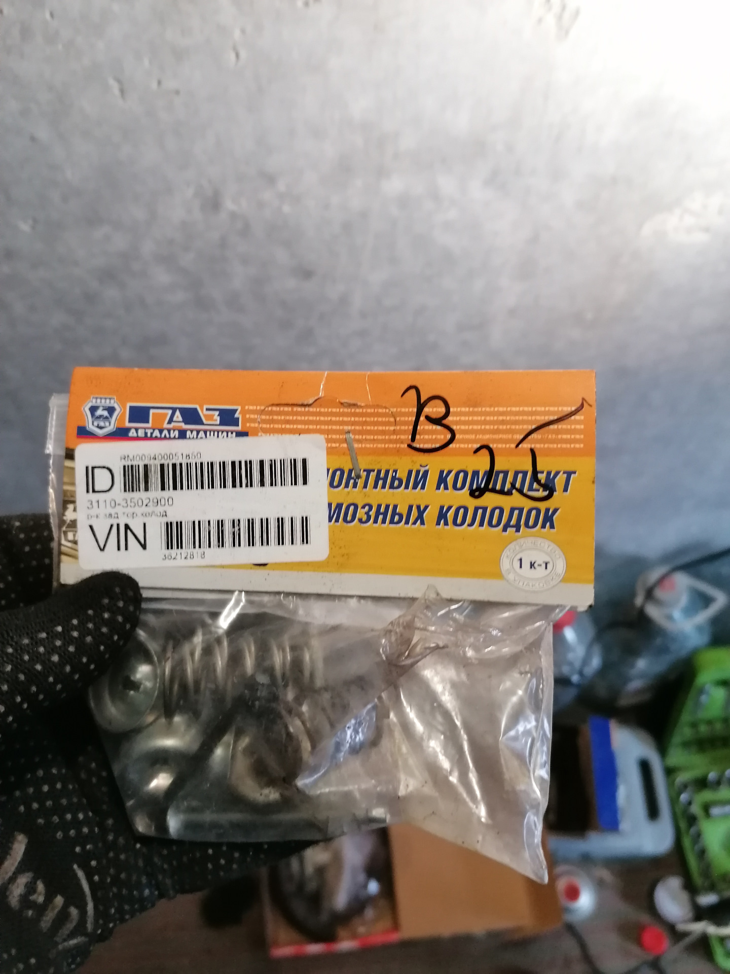 замена задних колодок и барабанов — Nissan Almera Classic (B10), 1,6 л ...