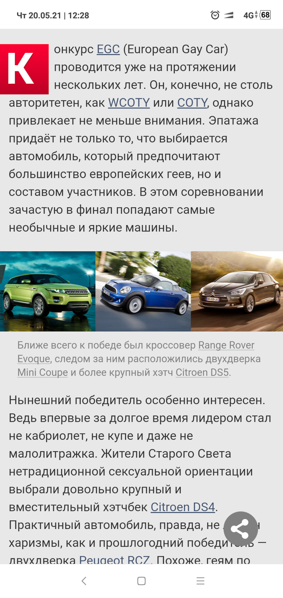 Обновлённые субкомпакты Mini вышли на российский рынок — DRIVE2