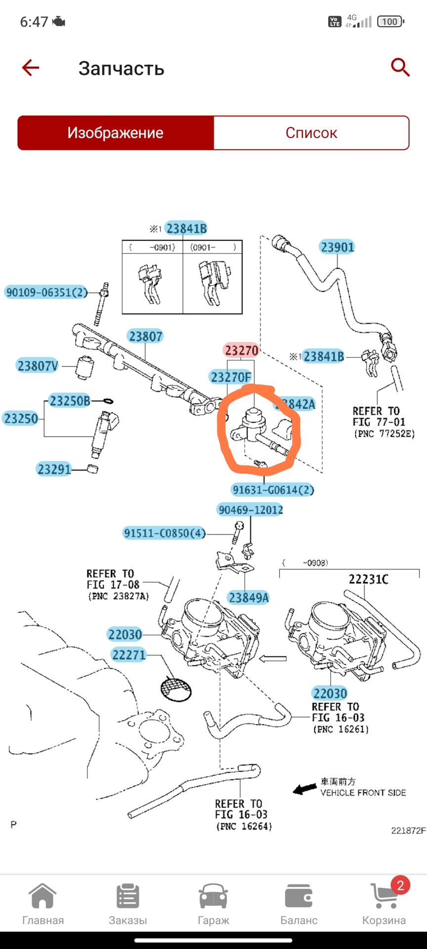 Потеря скорости, плохой накат — Toyota Camry (XV40), 2,4 л, 2011 года ...