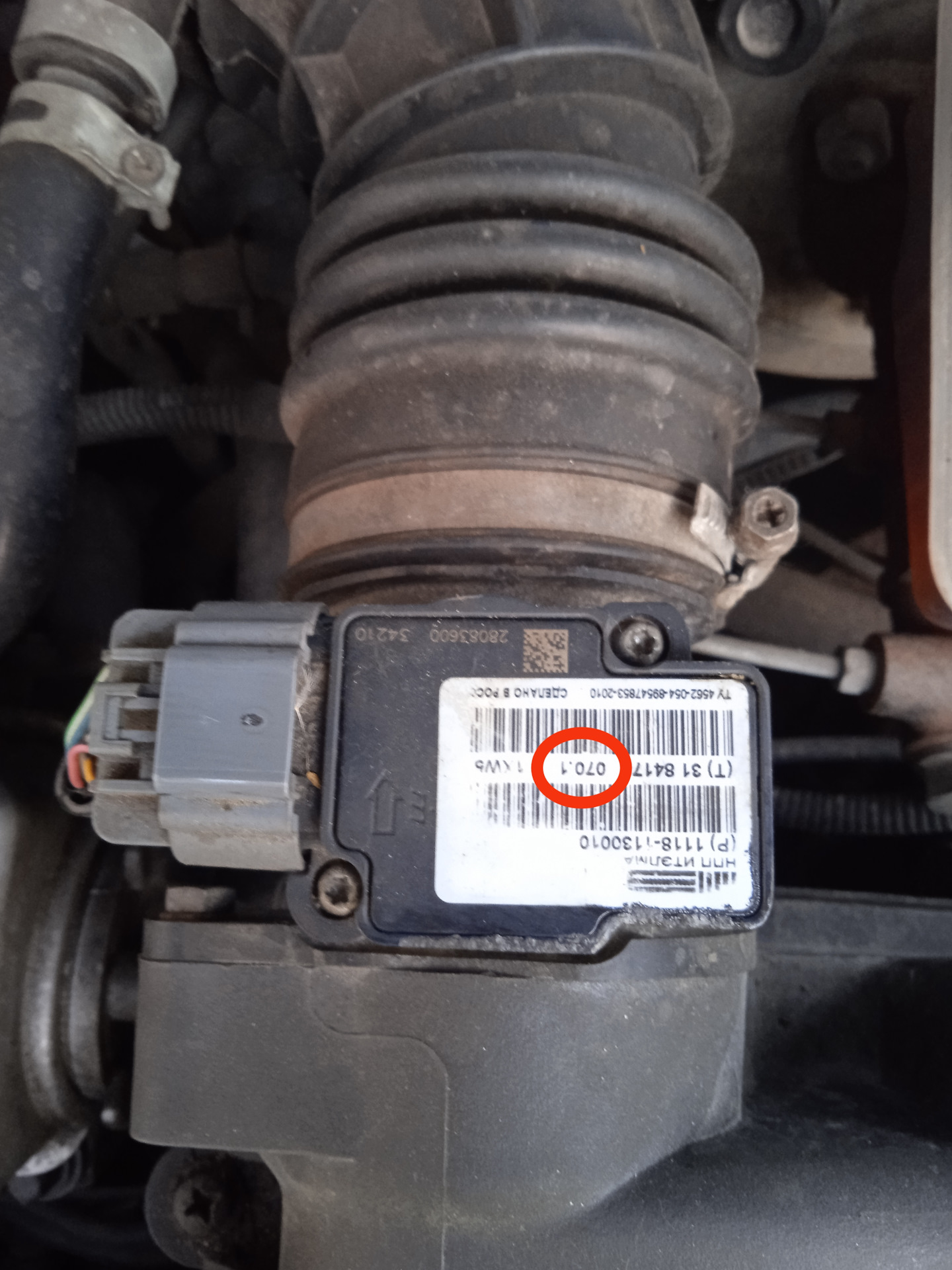 ДМРВ — Lada 2114, 1,6 л, 2012 года | запчасти | DRIVE2