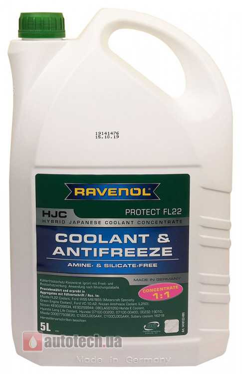 Ravenol hjc hybrid. Ravenol Coolant Antifreeze fl22. Ravenol protect fl22 g11. Равенол антифриз зеленый концентрат. Антифриз Равенол зеленый fl22.