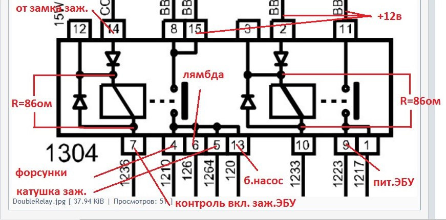 Схема предохранителей на саманд