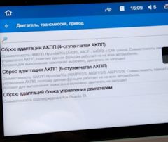 На первой передаче машина дергается киа рио. Смотреть фото На первой передаче машина дергается киа рио. Смотреть картинку На первой передаче машина дергается киа рио. Картинка про На первой передаче машина дергается киа рио. Фото На первой передаче машина дергается киа рио