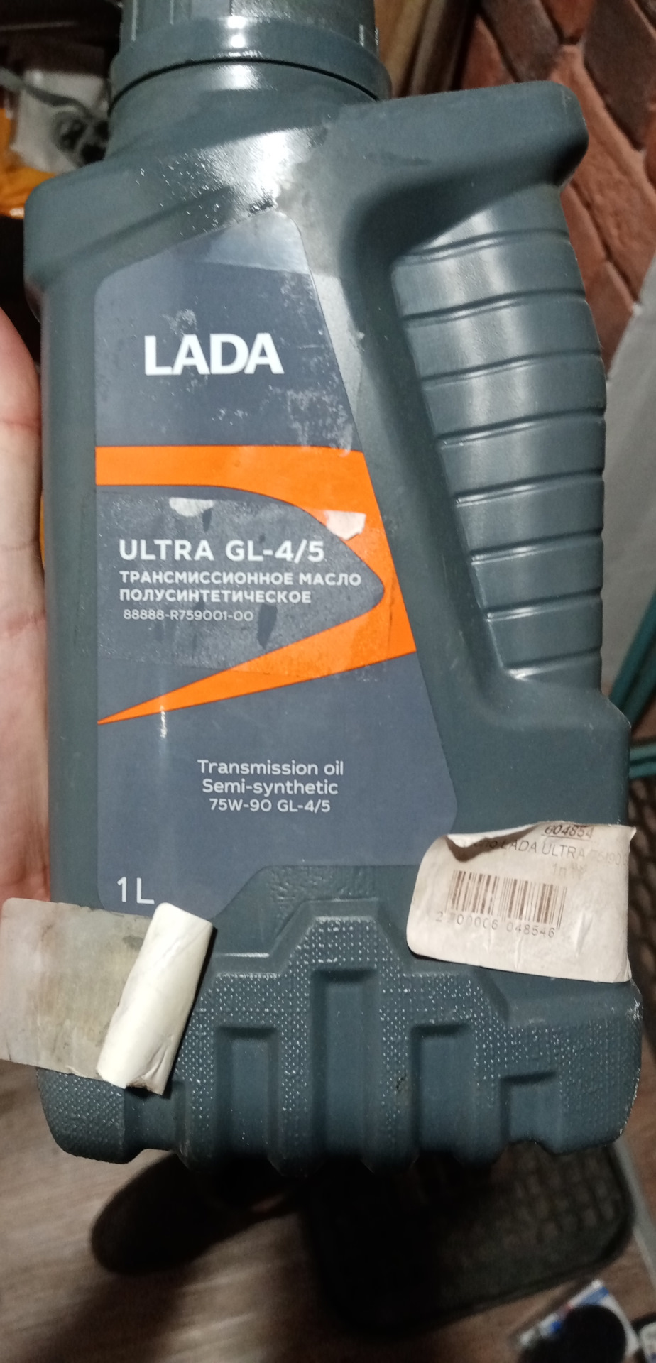 Масло В Коробку Гранта Купить