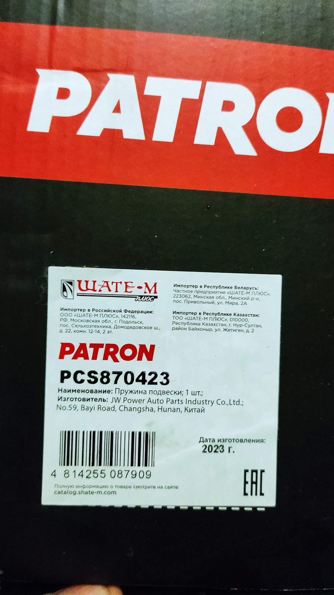 Передние пружины от дизеля на бензин 🤯🤦🏾🤷🤦🏻‍♀️😵🥴 — Citroen Berlingo (1G ...