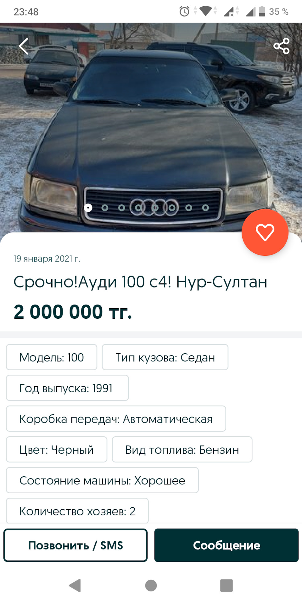 Сколько стоит Ауди?! — Audi A6 (C4), 2,5 л, 1997 года | наблюдение | DRIVE2