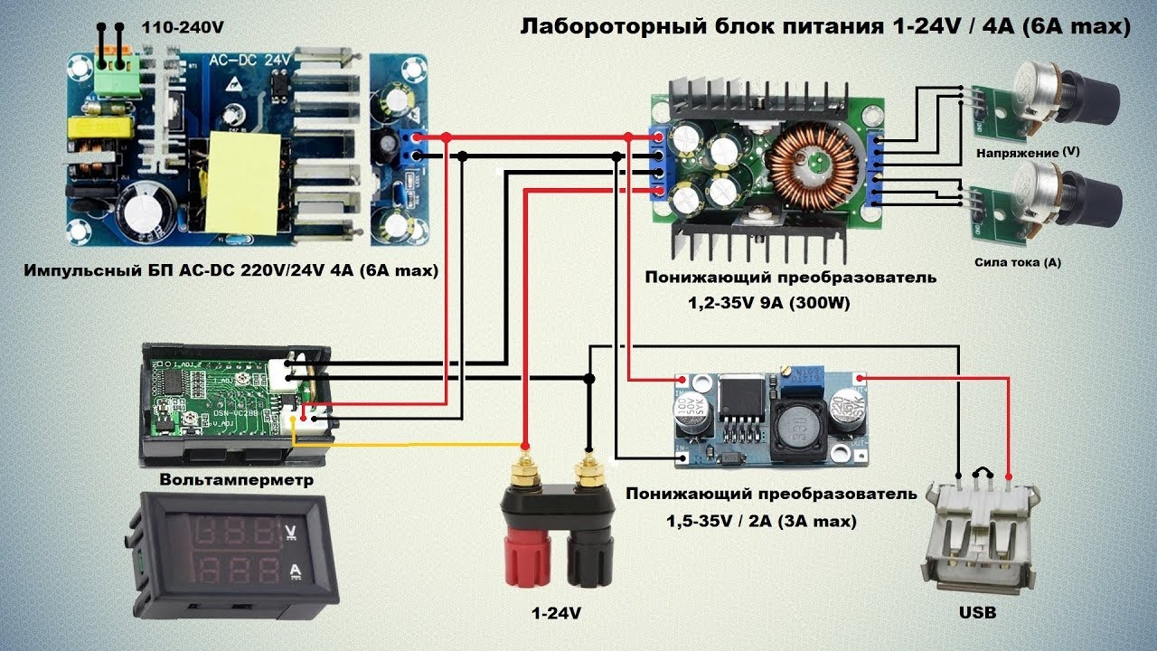 Схемы подключения электронных компонентов