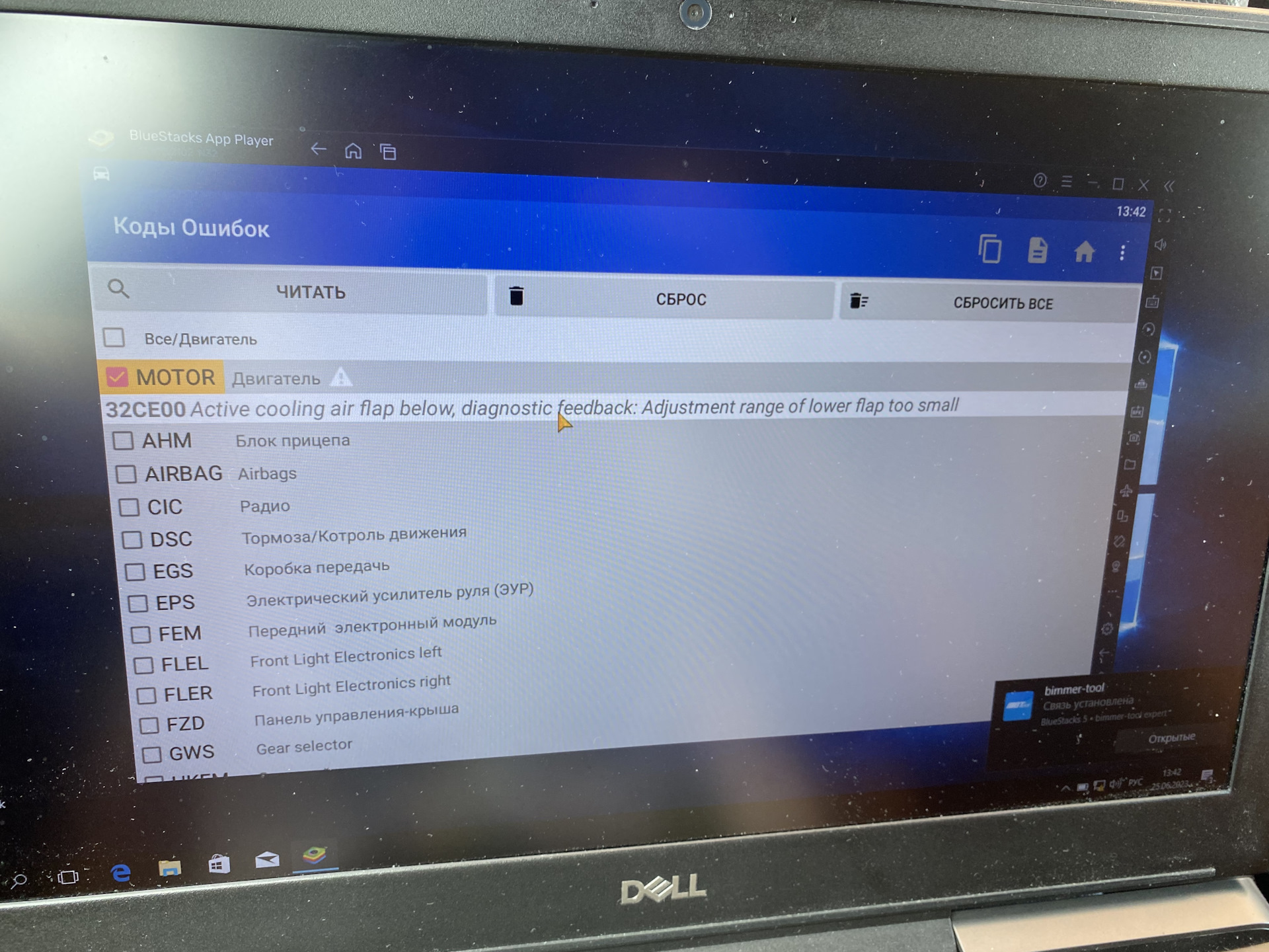 Замена мотора жалюзей без съема бампера — BMW 5 series Touring (G31), 2 ...