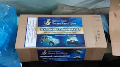 какие ступицы лучше ставить на ниву шевроле. Смотреть фото какие ступицы лучше ставить на ниву шевроле. Смотреть картинку какие ступицы лучше ставить на ниву шевроле. Картинка про какие ступицы лучше ставить на ниву шевроле. Фото какие ступицы лучше ставить на ниву шевроле какие ступицы лучше ставить на ниву шевроле. Смотреть фото какие ступицы лучше ставить на ниву шевроле. Смотреть картинку какие ступицы лучше ставить на ниву шевроле. Картинка про какие ступицы лучше ставить на ниву шевроле. Фото какие ступицы лучше ставить на ниву шевроле