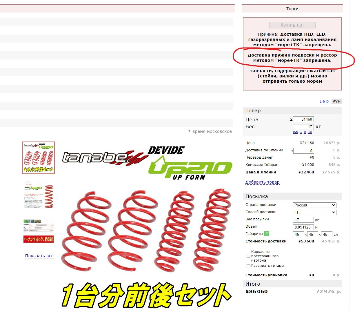 Жесткая подвеска на Eclipse Cross? Всё не так просто… — Mitsubishi Eclipse  Cross, 1,5 л, 2018 года | визит на сервис | DRIVE2