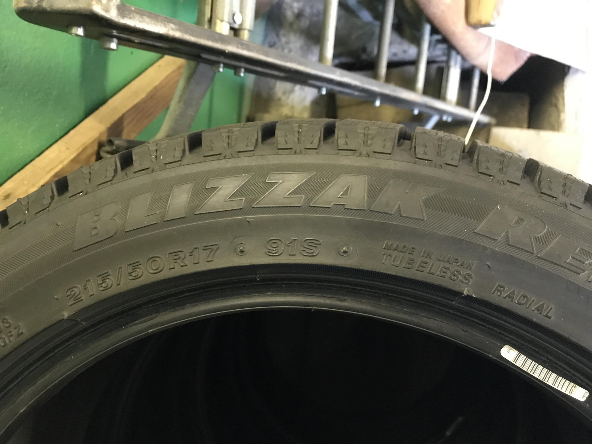 BRIDGESTONE BLIZZAK REVO GZ 225/50 R17 94S — Skoda Octavia A8 Mk4, 1,4 ...