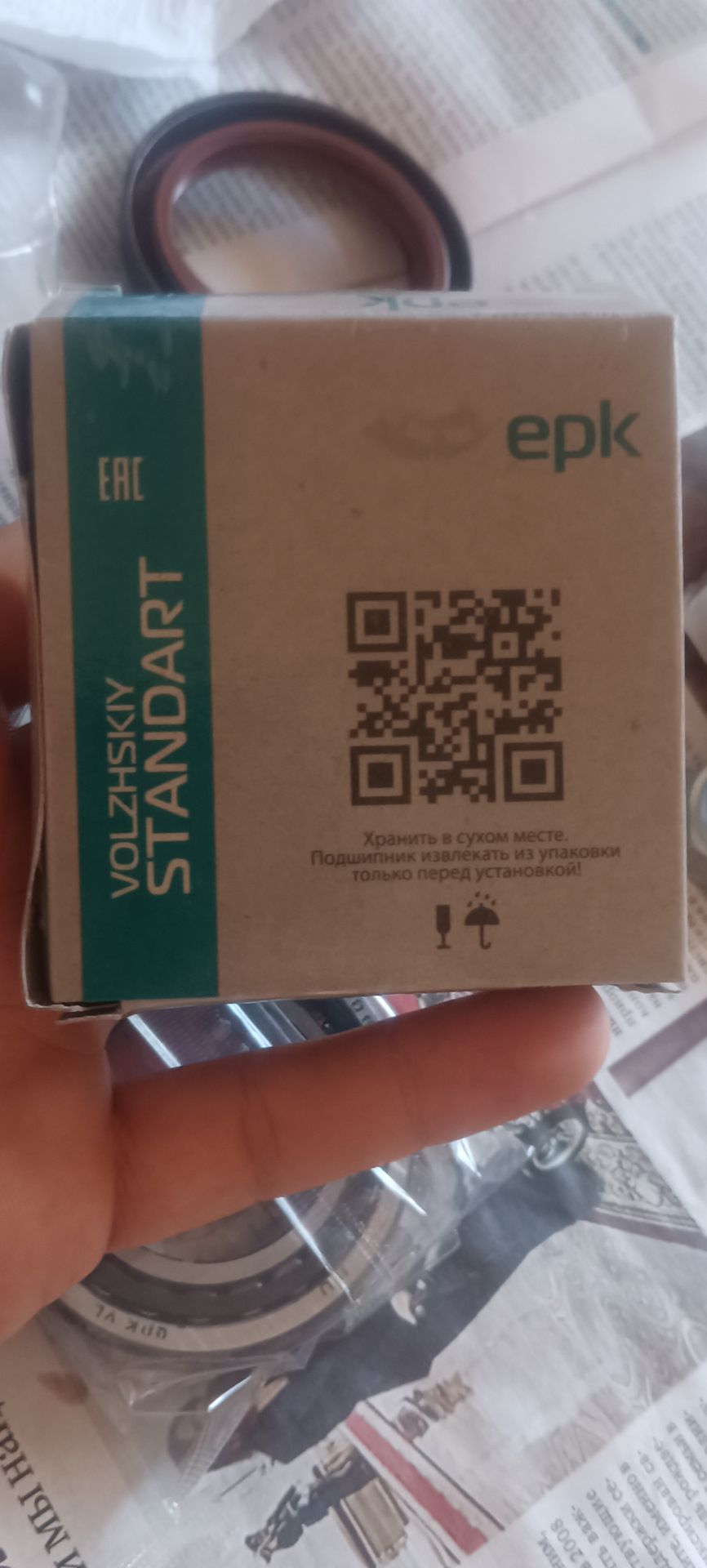 Как я покупал подшипники передней ступицы "Волжский стандарт" — Lada ...