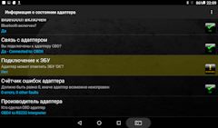 Какая версия адаптера у компьютера "ELM327"? в каком порядке. Как узнать версию отображенного на мониторе файла?