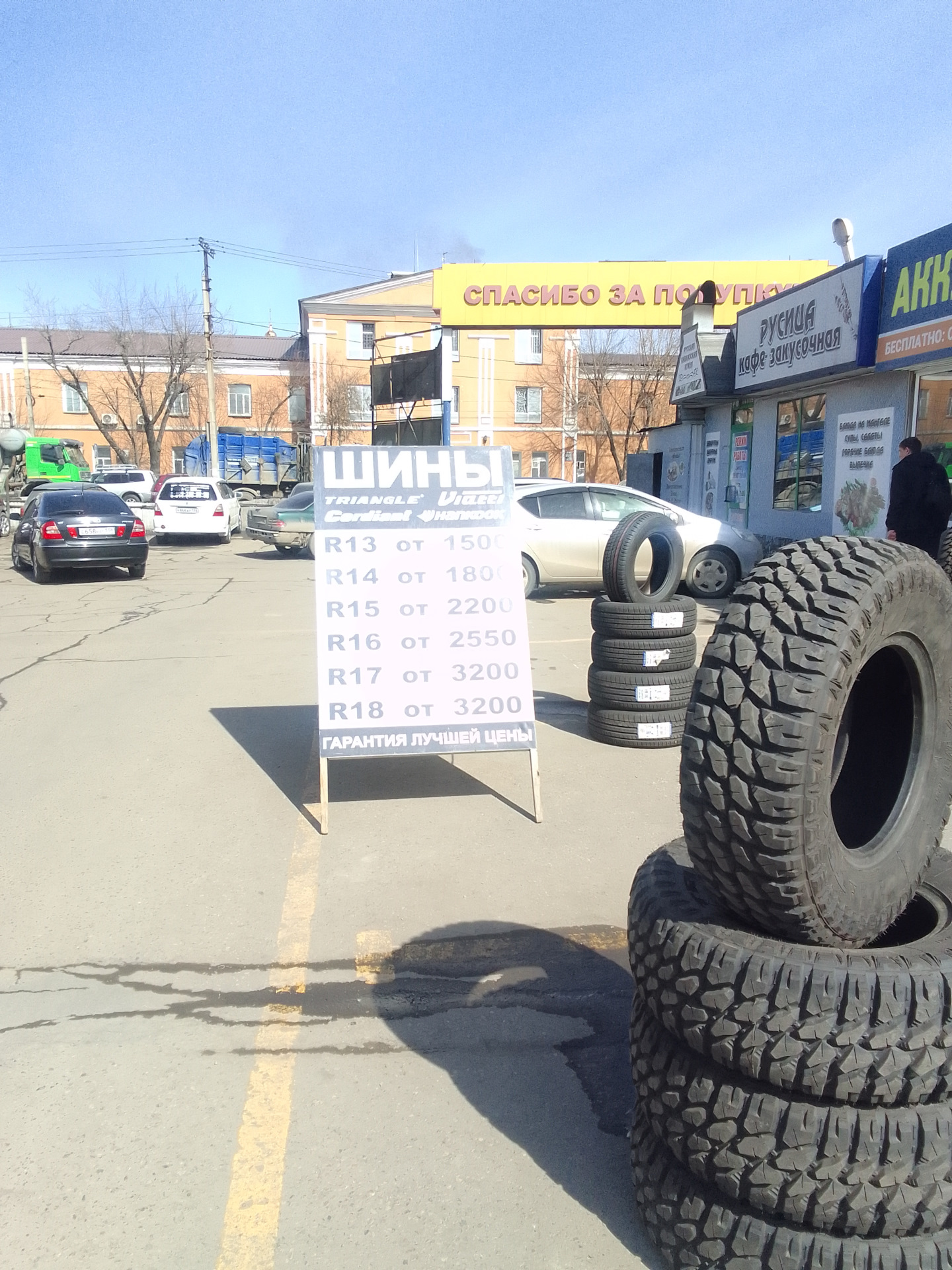 Выбор летней резины. — Сообщество «ГАЗ Волга» на DRIVE2