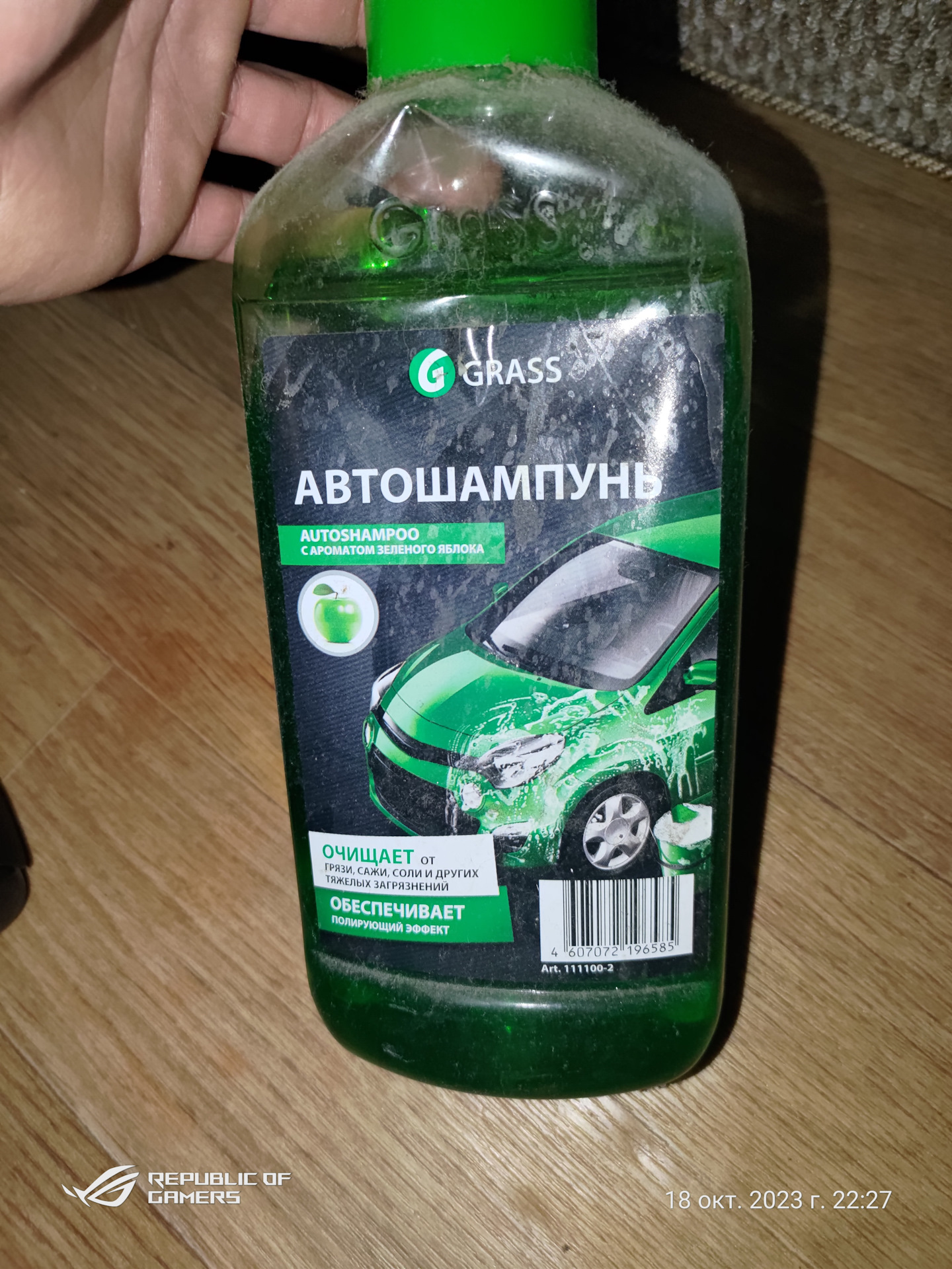 2 Нанесение твёрдого воска Shine Systems Carnayba Wax — Mitsubishi Lancer  IX, 1,3 л, 2006 года | мойка | DRIVE2