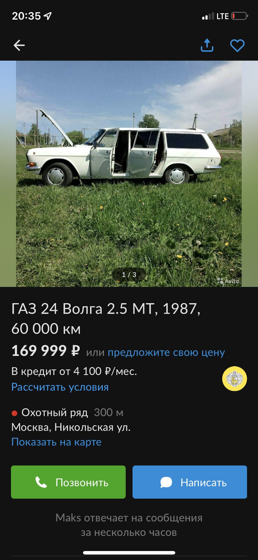 Это произошло очень быстро… — Volkswagen Touareg (1G), 3,2 л, 2004 года |  продажа машины | DRIVE2