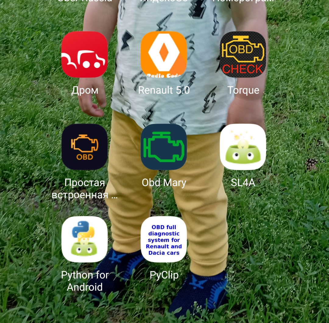 Программа к elm 327 — Renault Scenic II, 1,9 л, 2003 года | электроника ...