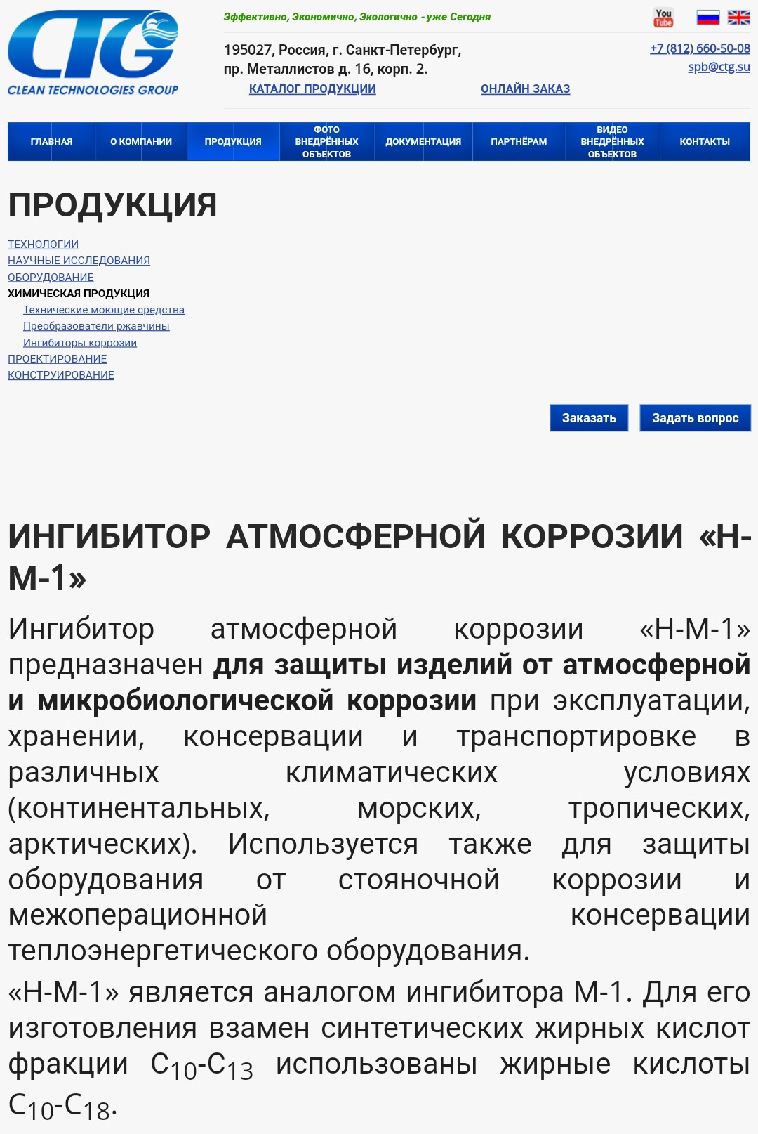 Чем разбавить пушсало? — Сообщество «Антикор» на DRIVE2