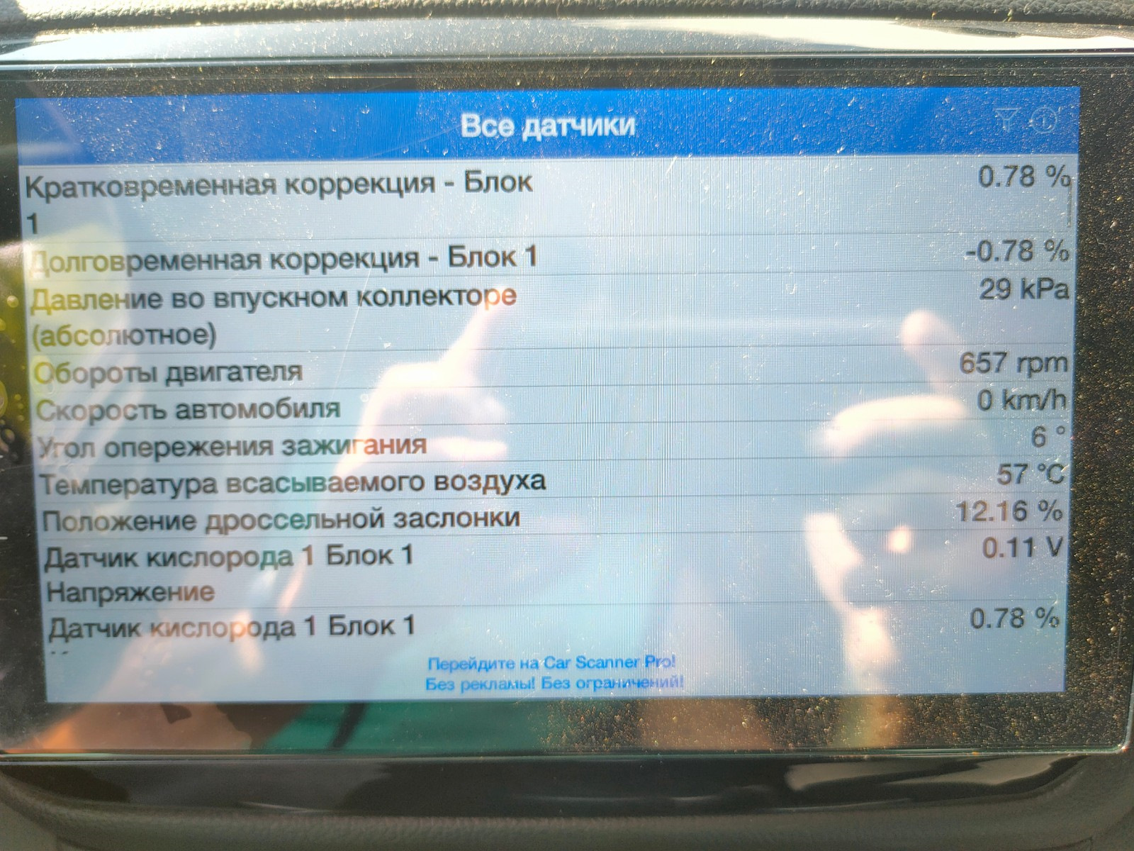 Чистка дроссельной заслонки. Мойка двигателя. — KIA Rio (3G), 1,6 л, 2016  года | своими руками | DRIVE2