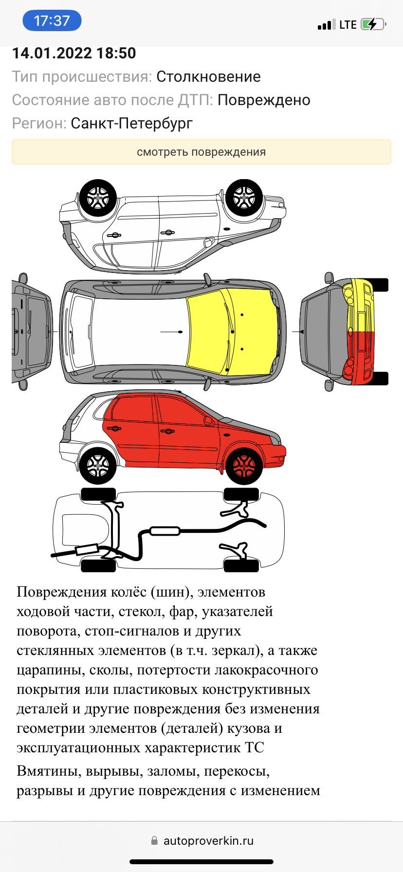 ПОМОГИТЕ] Дифф, АКПП, привод… — Volkswagen Polo Sedan, 1,6 л, 2017 года |  плановое ТО | DRIVE2