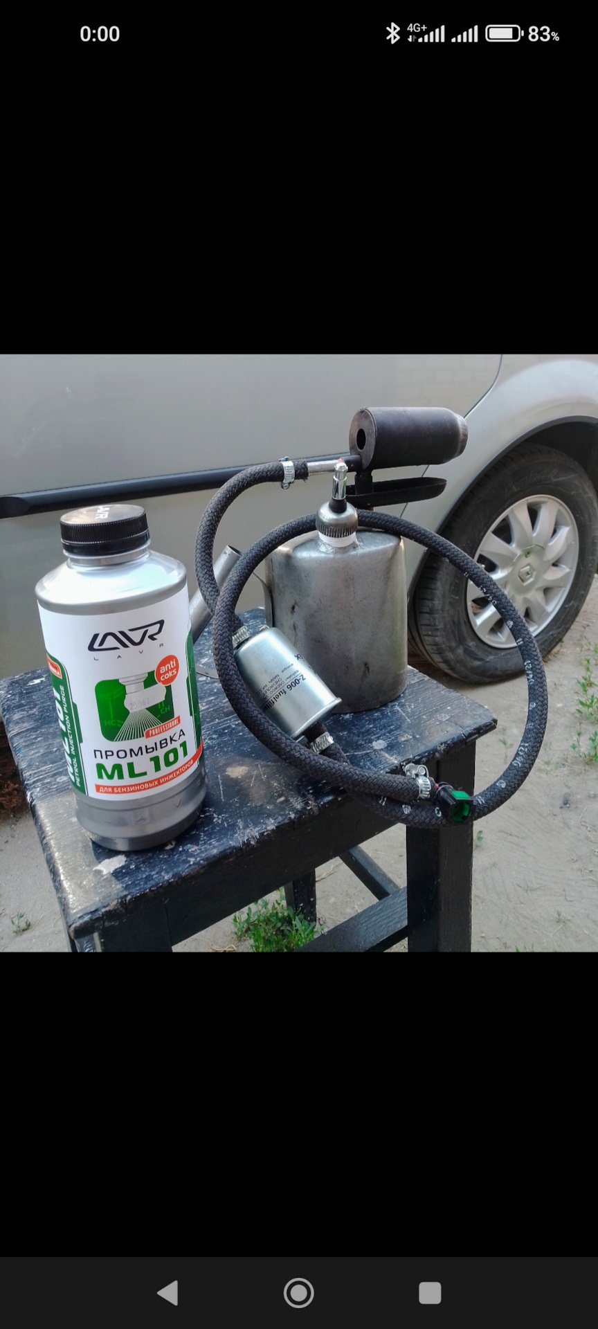 Промывка инжектора (Lavr LN2007) — Mazda CX-5 (1G), 2 л, 2014 года ...