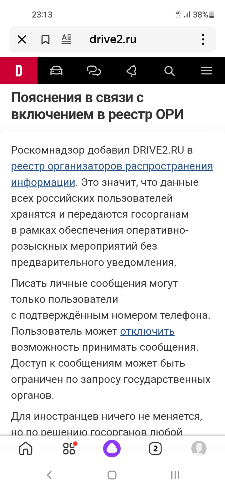 Реальный расход топлива ford explorer 5 — DRIVE2