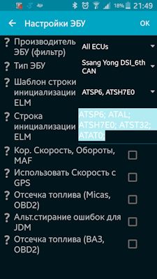 коды ошибок на ssangyong kyron. Смотреть фото коды ошибок на ssangyong kyron. Смотреть картинку коды ошибок на ssangyong kyron. Картинка про коды ошибок на ssangyong kyron. Фото коды ошибок на ssangyong kyron