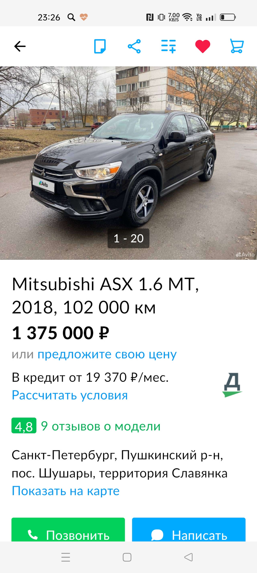 Может поменять авто? — Mitsubishi ASX, 1,8 л, 2013 года | продажа машины |  DRIVE2