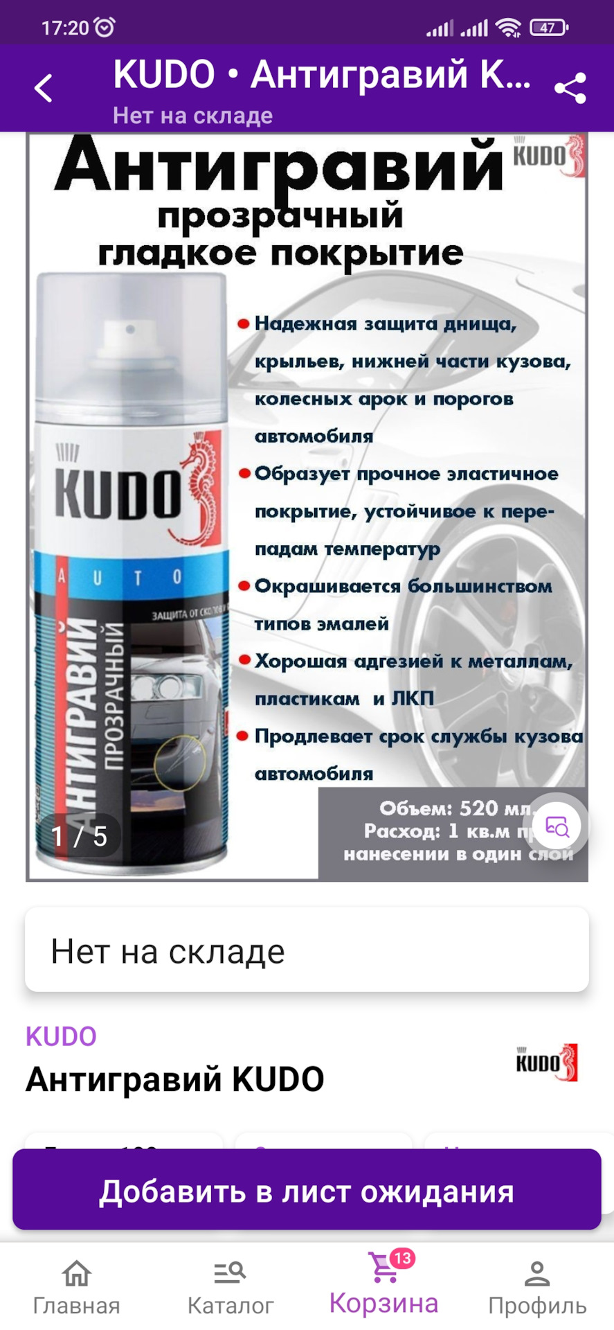 Ободрал порог — Lada XRAY, 1,6 л, 2018 года | кузовной ремонт | DRIVE2