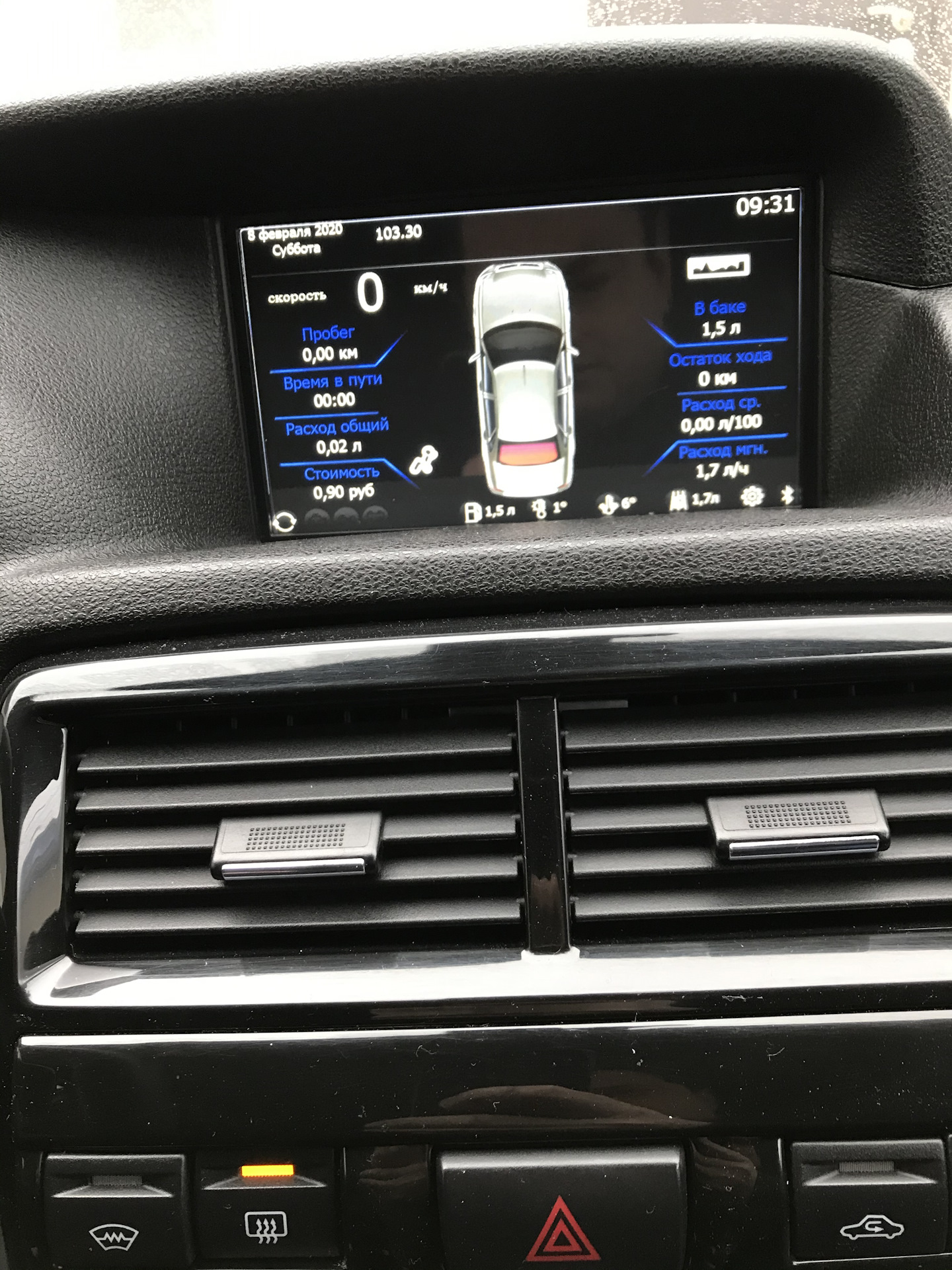 Прошивка штатной ММС-2190 — Lada Приора седан, 1,6 л, 2015 года ...