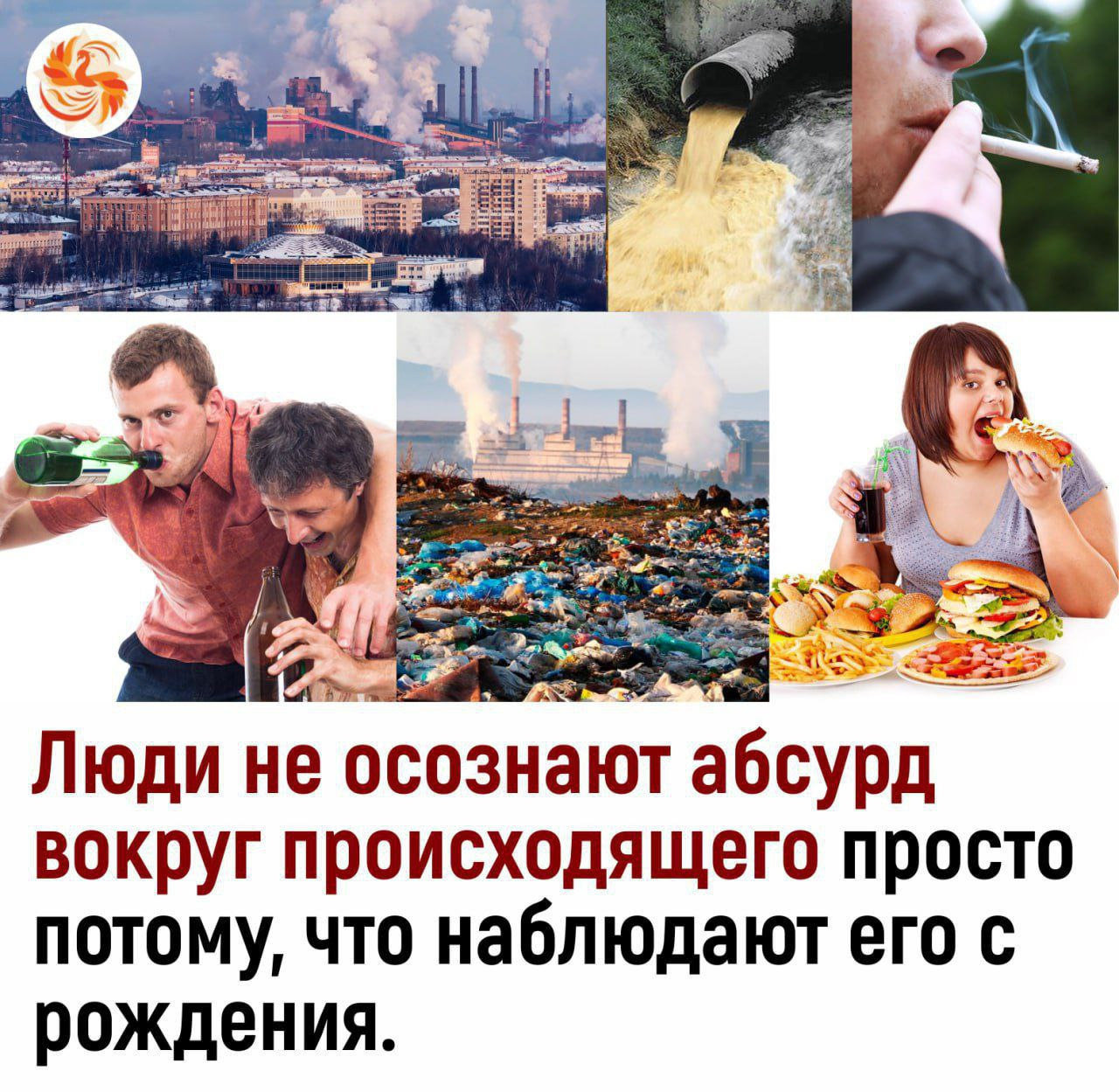 Осознал что не такой как думал. Осознал что не такой как думал