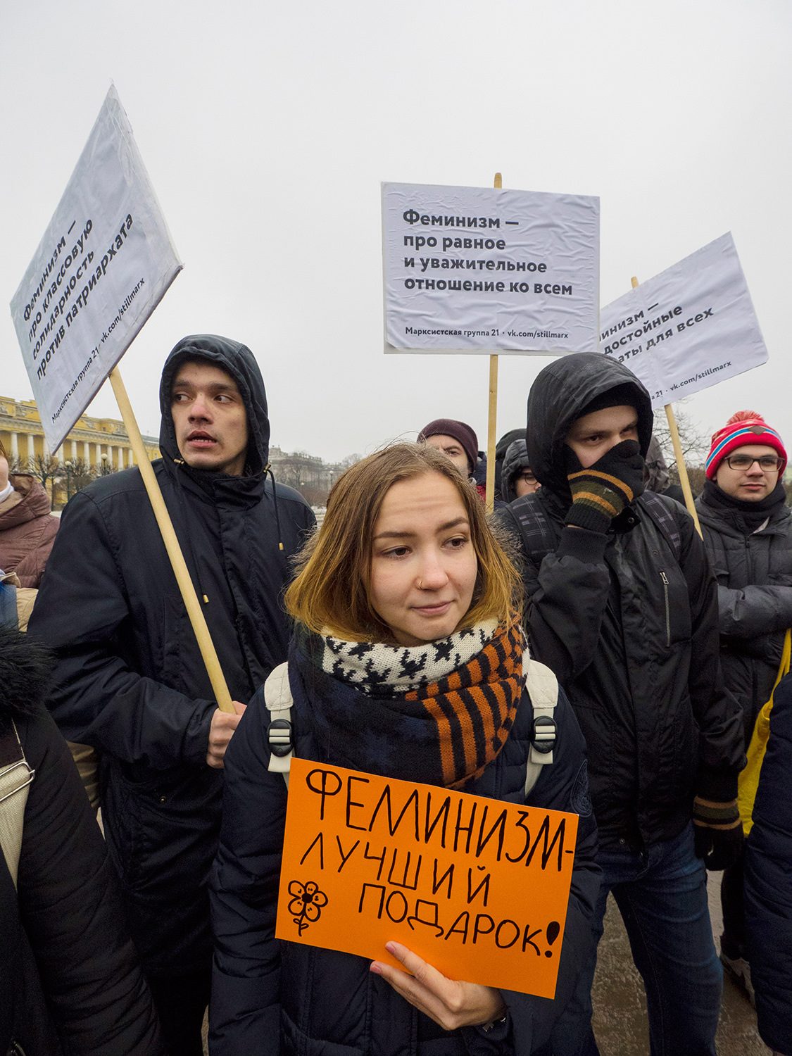 Феминизм проект. Радикальные феминистки. Радикальные феминистки России. Плакаты феминисток на митингах. Феминистка это женщина которая.