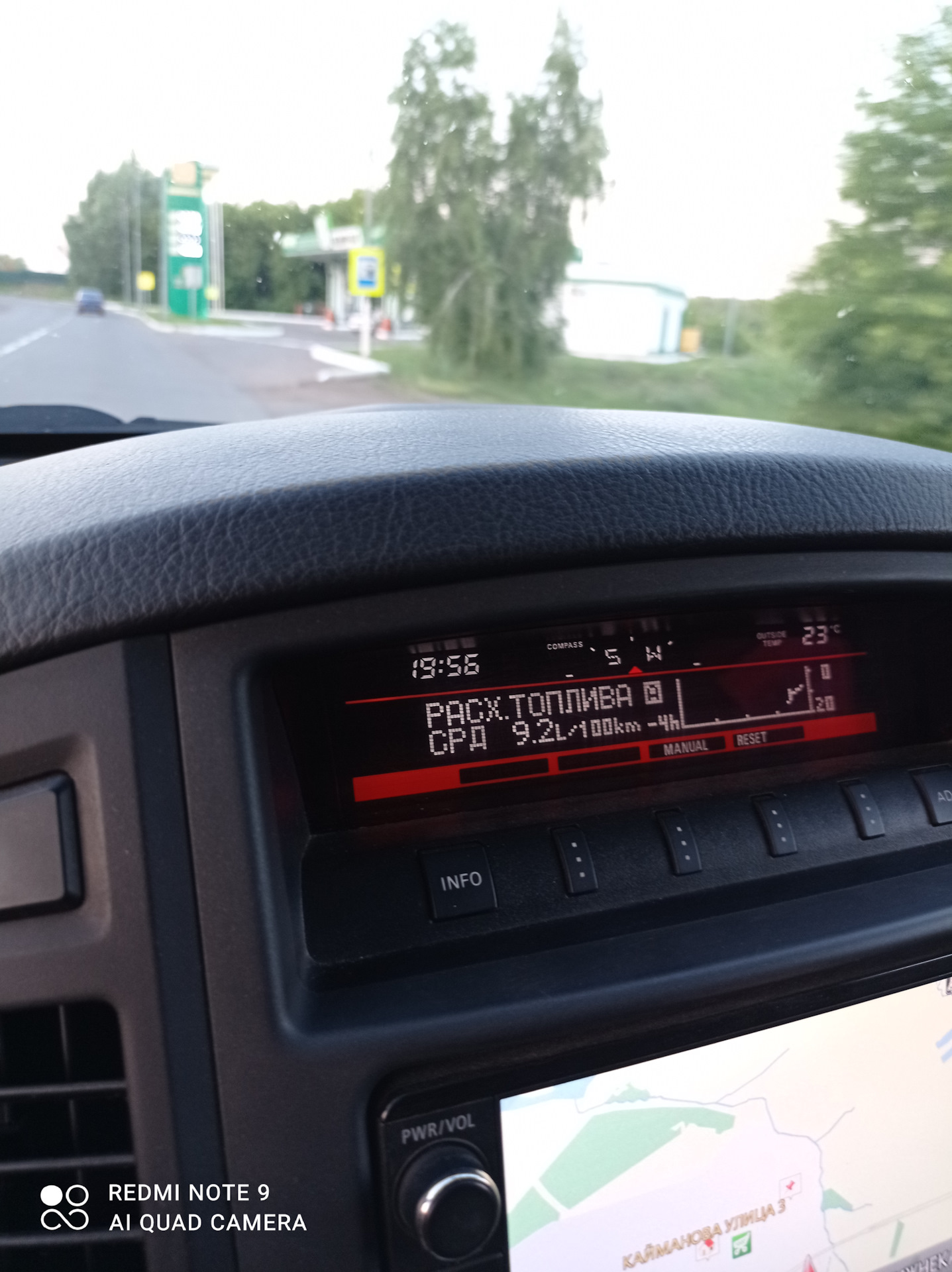 Рекорд расхода топлива — Mitsubishi Pajero (4G), 3 л., 2015 года ...