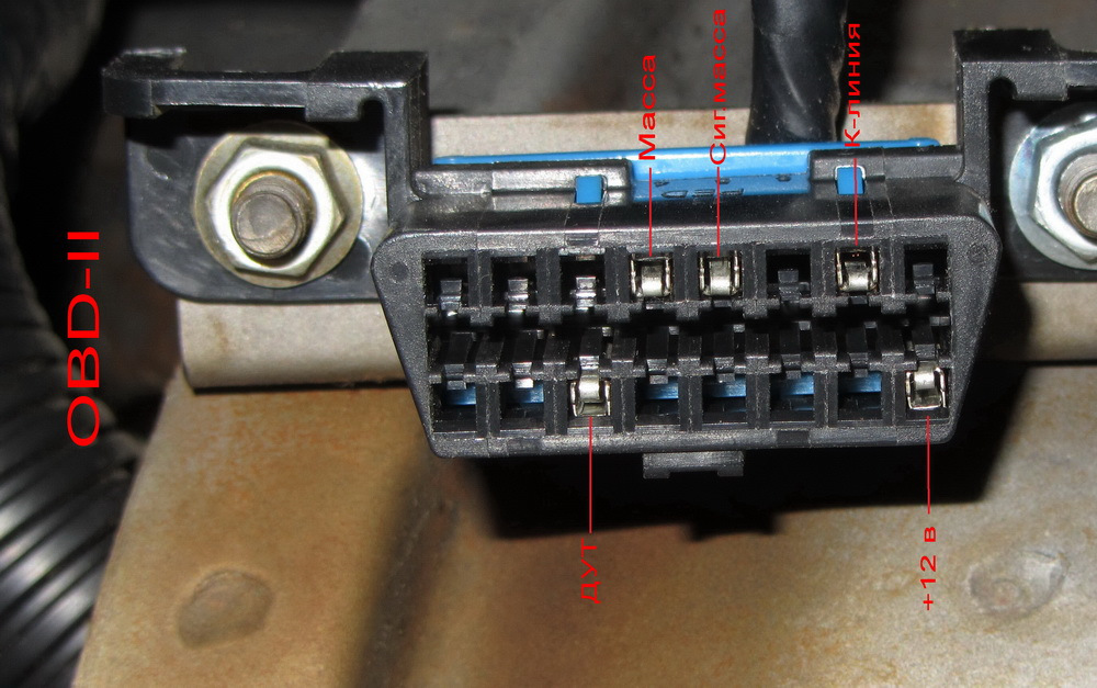 Не работает pin. Разъём obd2 ВАЗ 2114. ОБД разъем ВАЗ 2114. Разъём obd2 ВАЗ 2115. Разъём ОБД 2 ВАЗ 2114.